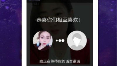 嘉兴视频聊天交友app合集
