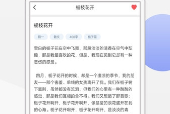 火星文转换器app合集