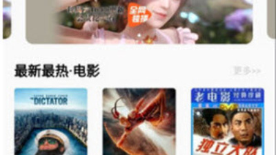 跟天堂电影一样的app合集