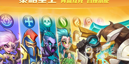 放置奇兵最新版手游合集