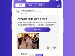 无限资源最新更新免费视频app合集