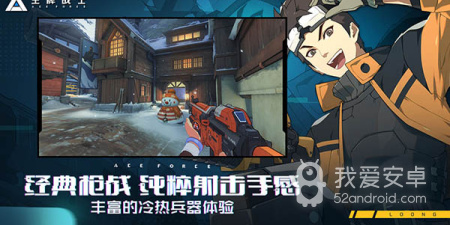 射击作战手游合集