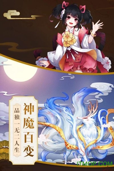 星云纪九游版