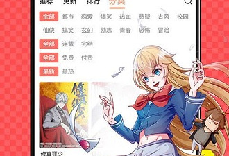 花吻在上手游合集