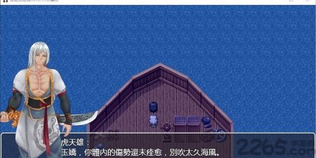 青龙剑姬传破解版手游合集