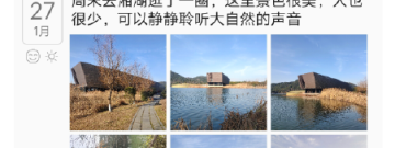 磁盘碎片整理app合集