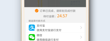 便宜的叫车app合集