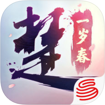 一梦江湖不限时版