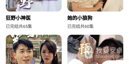 短剧全免费的app合集