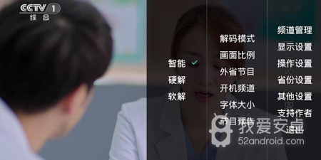和橙色直播同款的app合集