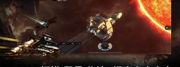 EVE星战前夜无烬星河版本手游合集