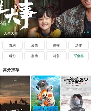 八马视频超全版本app合集