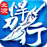 北凉悍刀行完整版