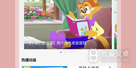 和掌上影视大全同款的app合集