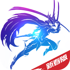 剑与轮回应用宝版