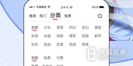大咖漫画历史版本app合集