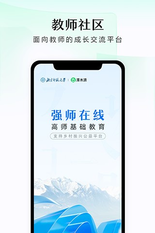 潭水源心理健康系列课程2022