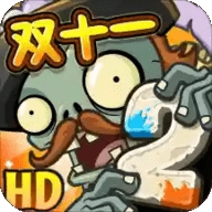 植物大战僵尸2经典版中文版