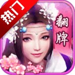 征程三国无限元宝版