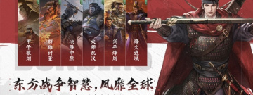 率土之滨老版本手游合集
