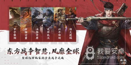 率土之滨老版本手游合集