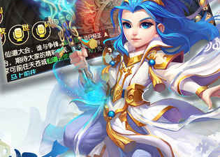 背景是大唐年间的网游RPG手游合集