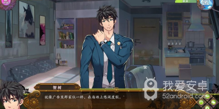 多结局剧情手游合集