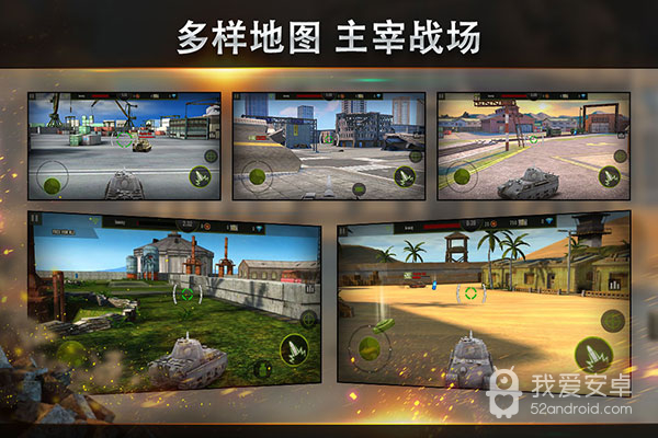 钢铁力量无需登录版