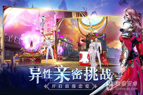 新剑与魔法oppo版