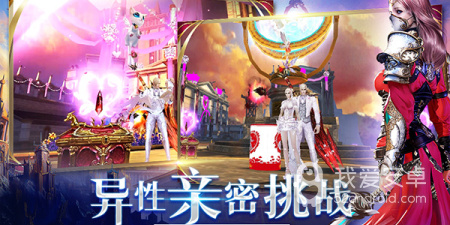 新剑与魔法手游合集