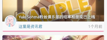 适合深夜看免费韩漫的app合集