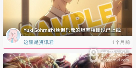 适合深夜看免费韩漫的app合集