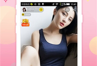 类似秘播视频直播的app合集