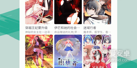 漫单漫画所有版本app合集