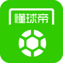 懂球帝海外旗舰版