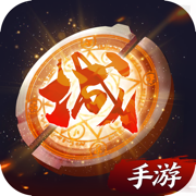 地城归来破解版