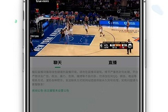 酷玩直播历史版本app合集