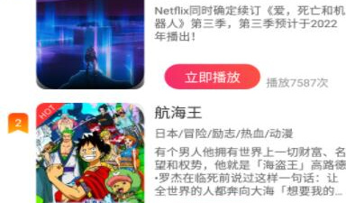 和emofun动漫同款的app合集