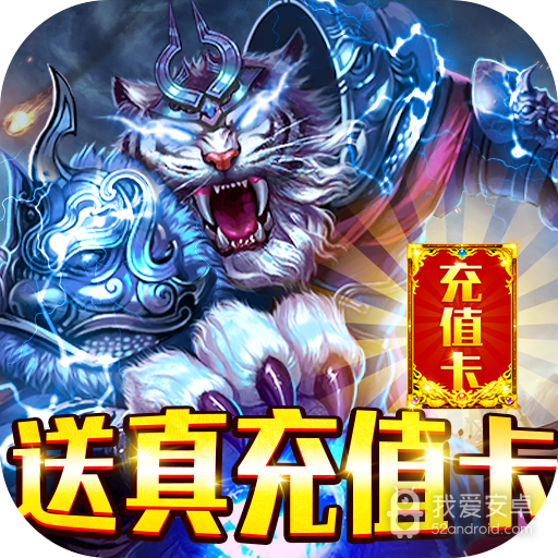 教主之家GM飞升版