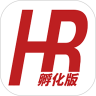 人社在线孵化版