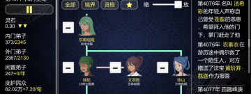 多门派手游合集