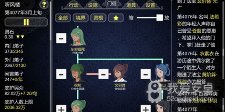 多门派手游合集