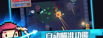 RoguelikeTPS手游合集