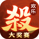 欢乐三国杀(登录送神将)