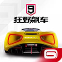 狂野飙车9竞速传奇解锁版