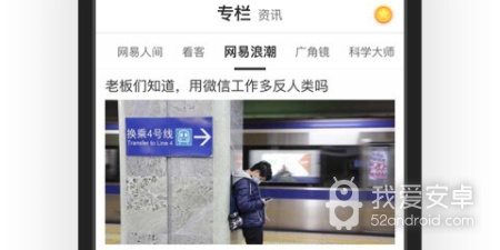 易信所有版本app合集