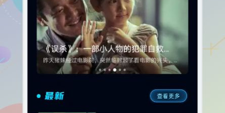 类似青橙视频的app合集