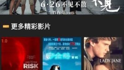 与追剧鸟类似的app合集