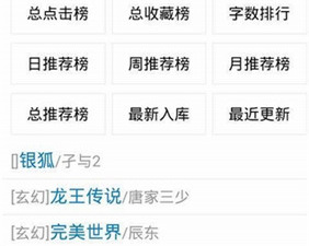 么么小说所有版本app合集