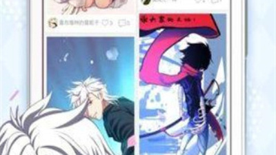 滴滴漫画免费版app合集